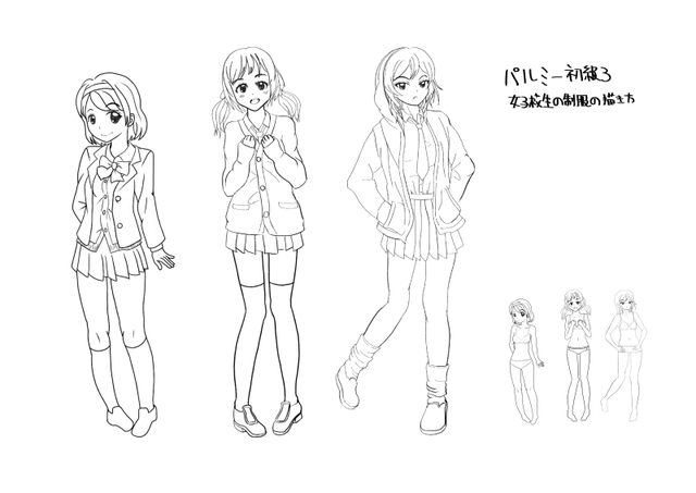 女子校生の制服の描き方