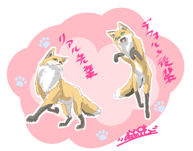 あそぼあそぼ！