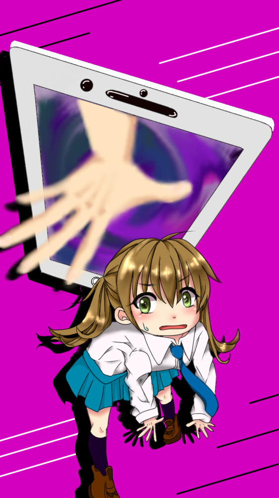 邪悪なスマホ