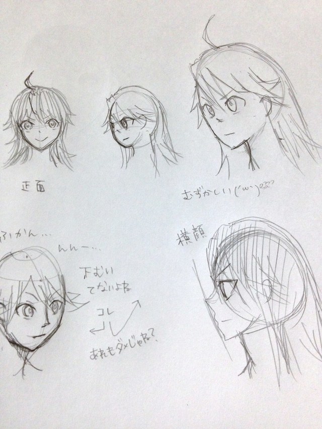 イラレポ
