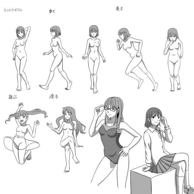 ポーズを学ぶ