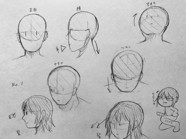 イラレポ1