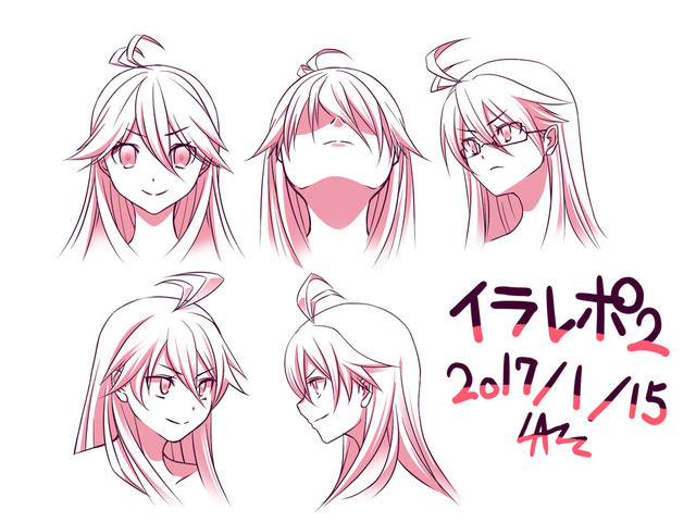 イラレポ２回目