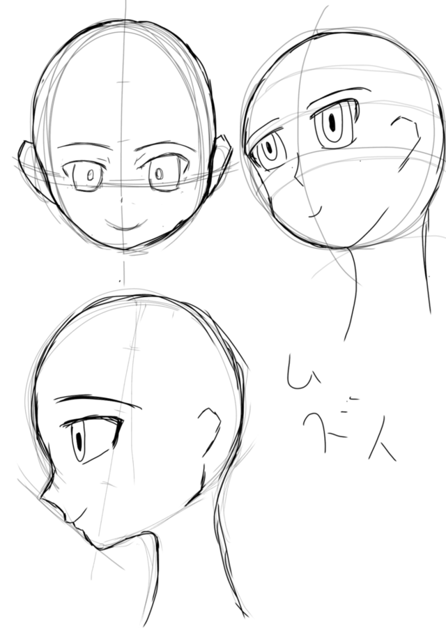 初級 2