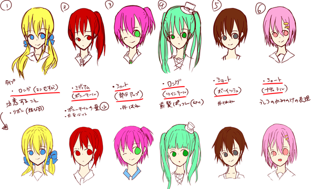 かみのけ