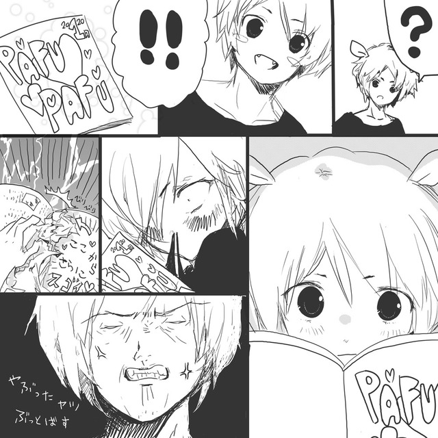 ぱふぱふパラダイス(R18)