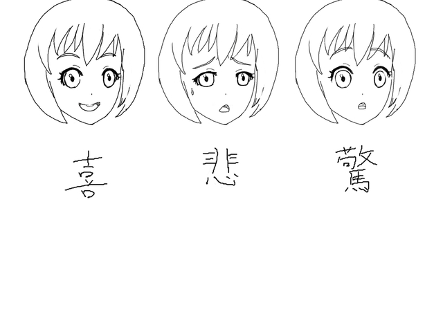 1_4 (表情_喜悲驚)