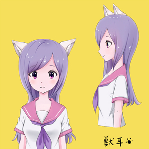 獣耳とセーラー服