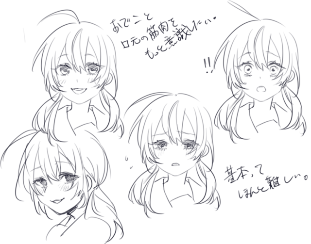 れぽ