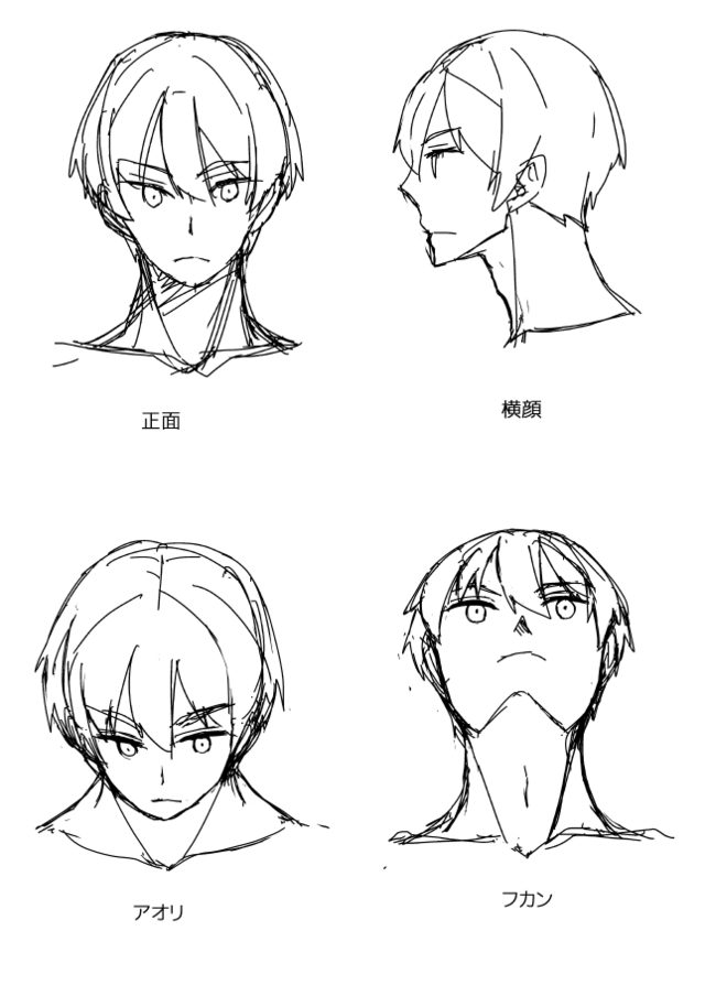 顔の描き方イラレポ