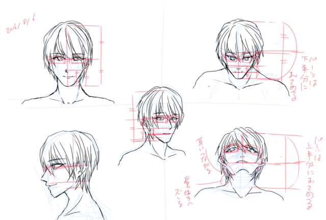 顔の書き方　男性