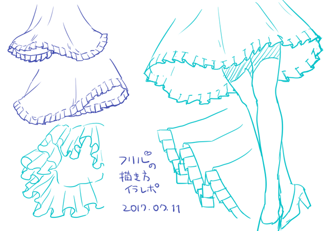 フリル