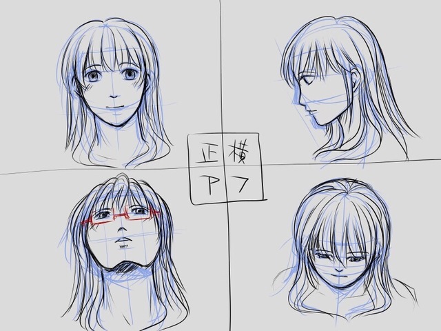 練習2
