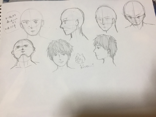 はじめてのいられぽ