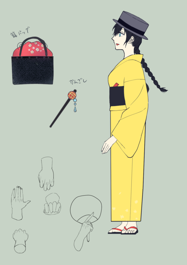 あ