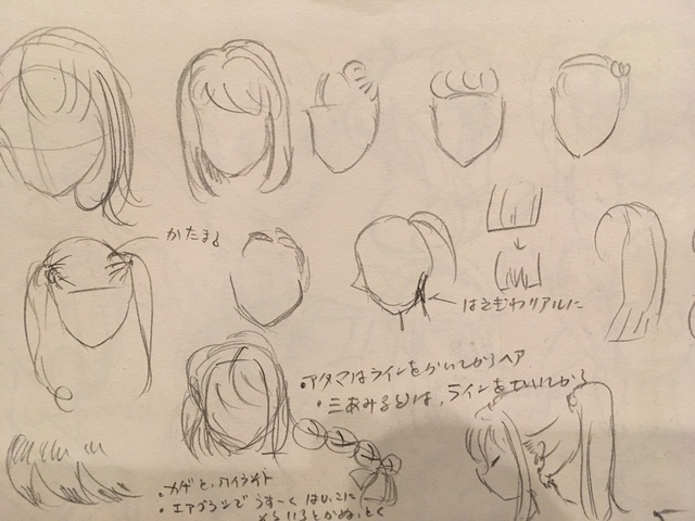 髪の毛