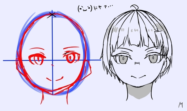 正面
