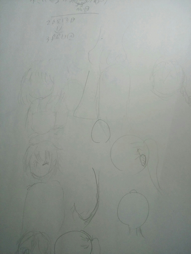 練習