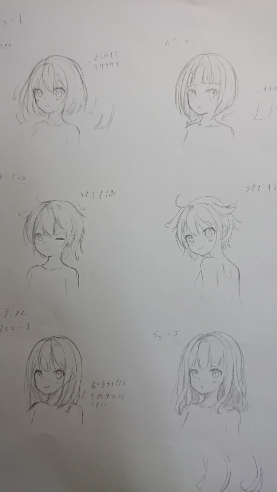 イラレポ