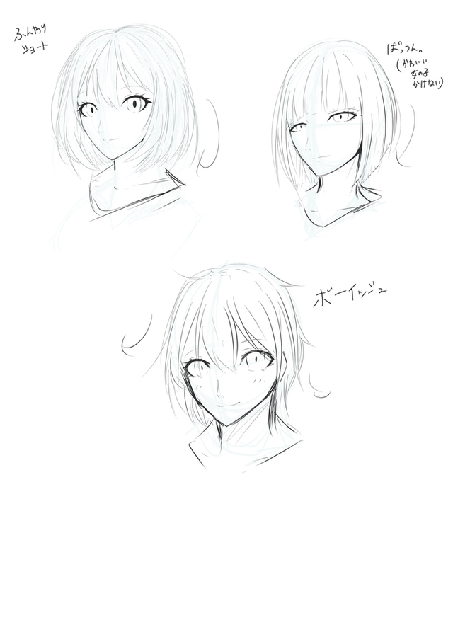 髪の練習