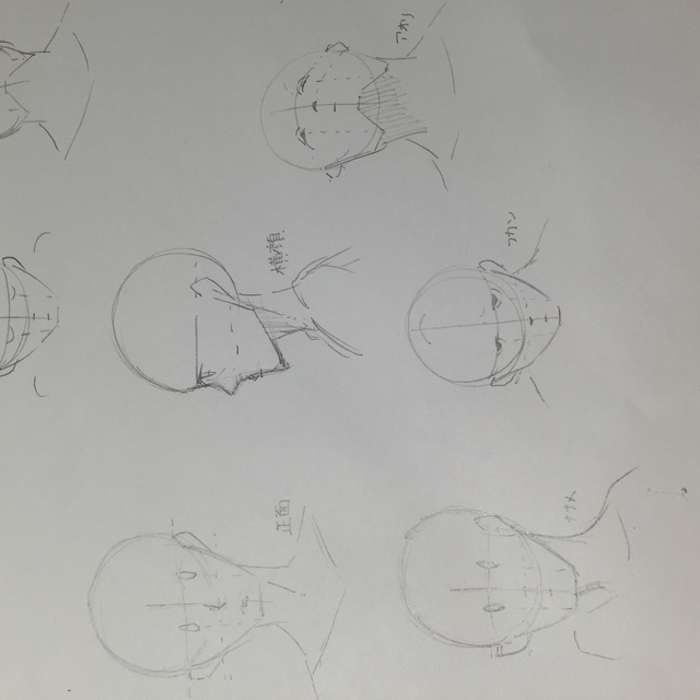 【顔の構図を描いてみよう！】