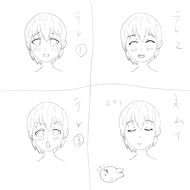 初級コース1-5イラレポ