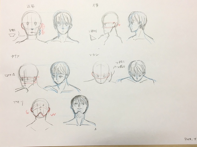 顔の描き方イラレポ