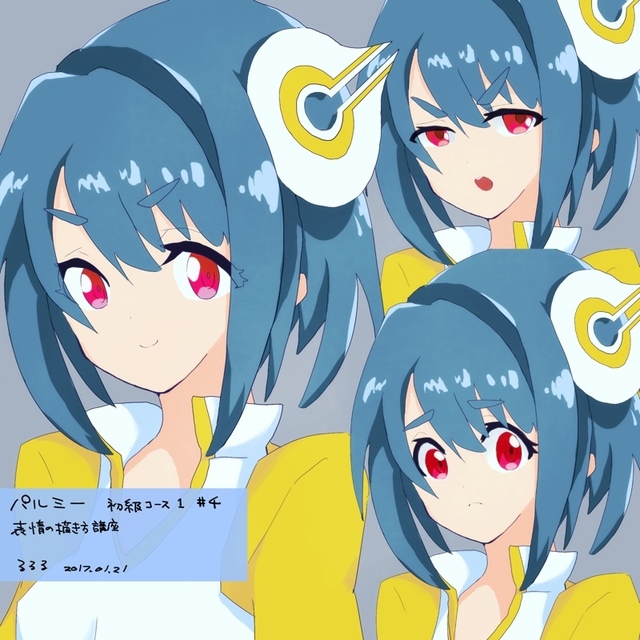 Palmie-CHAN