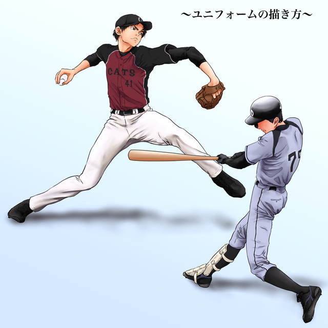 野球のユニフォーム