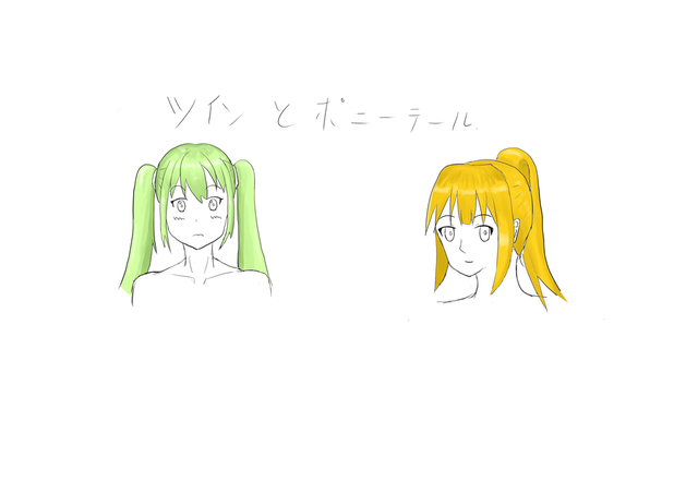 1-3-2