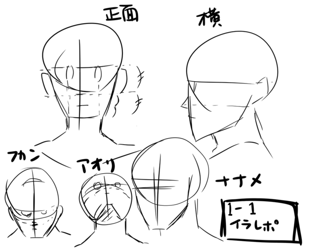 初級１‐１
