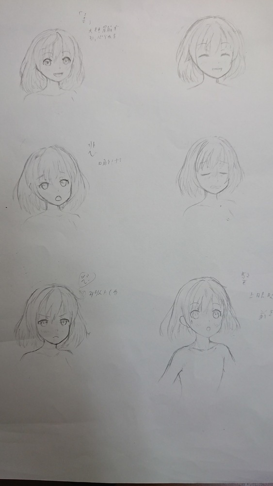 イラレポ