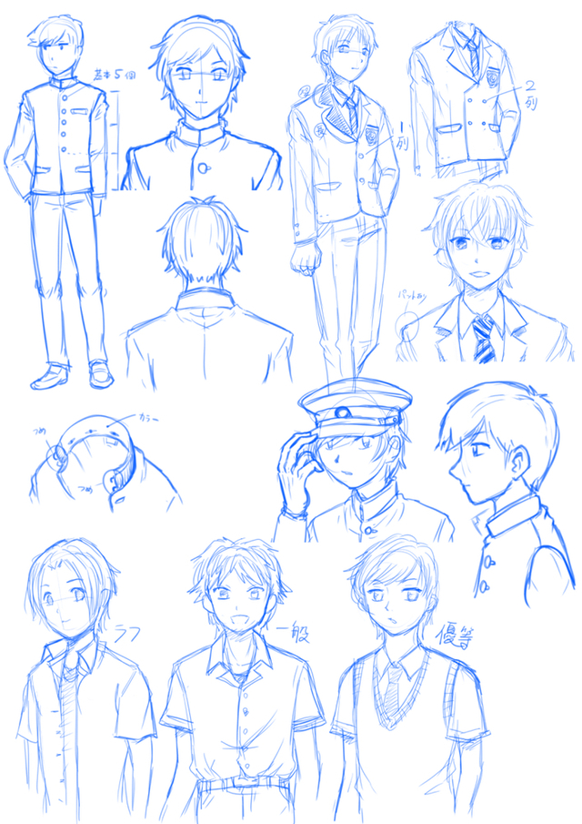 学生服練習