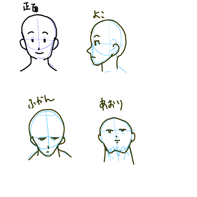 初イラレポ