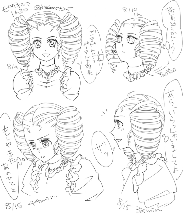 横顔むずかしい