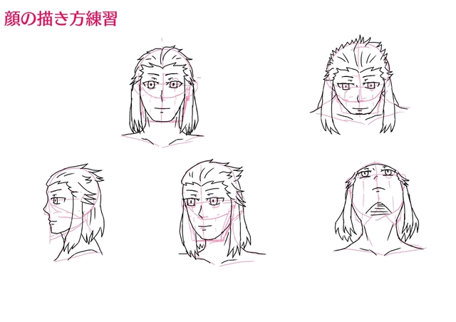 練習１