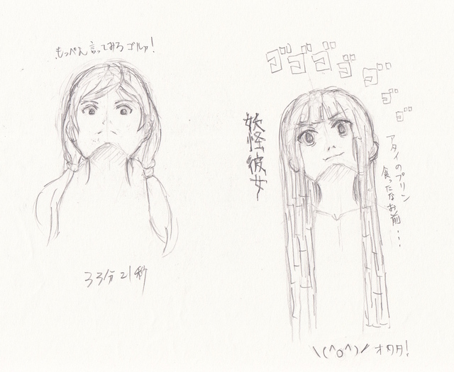 れんしゅう