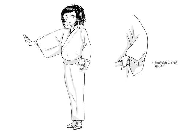 男性の着物