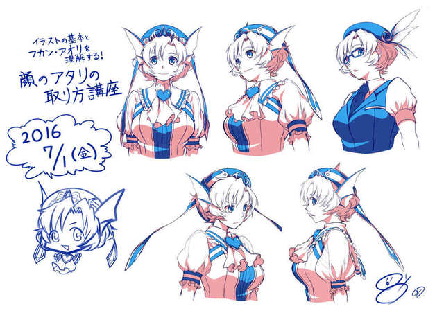 女の子顔練習！
