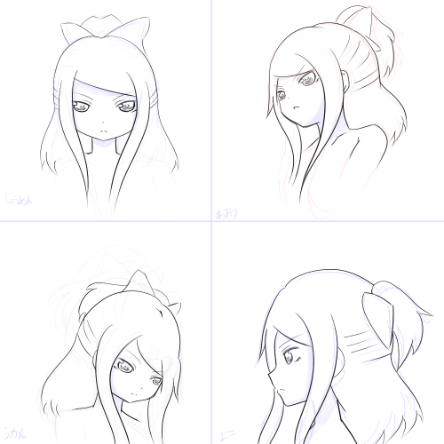 練習