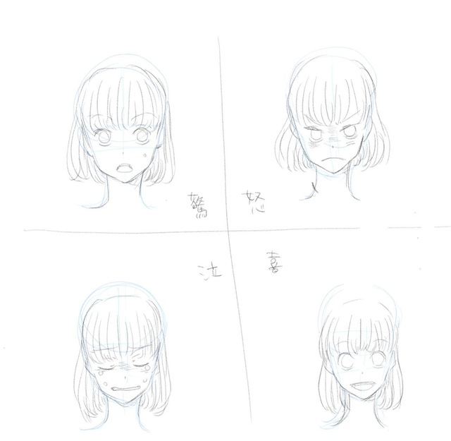 いろいろ