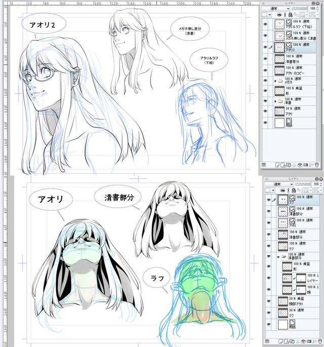 アオリ_2種類