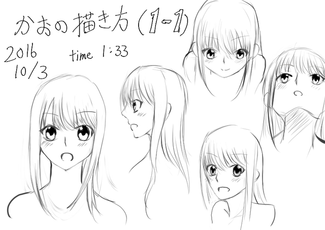 顔の描き方イラレポ