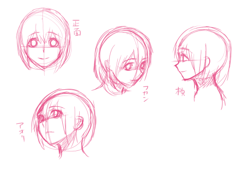 女性顔練習