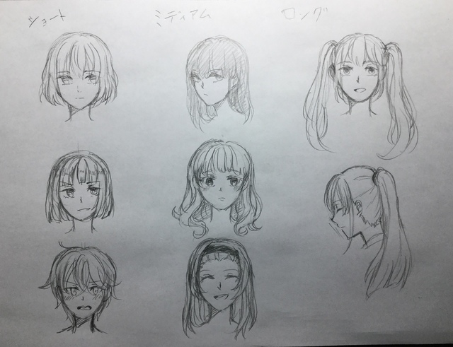 練習