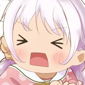 たき