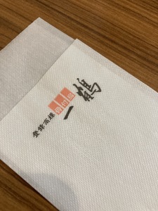 な