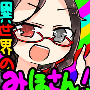 猫本異世
