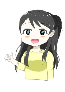 なす