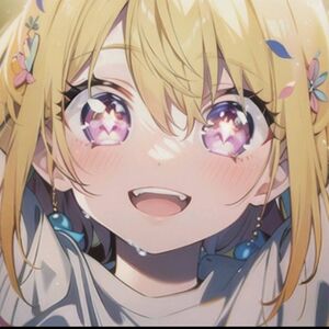 はる